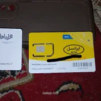 سیمکارت رند خواستی درخدمتم
