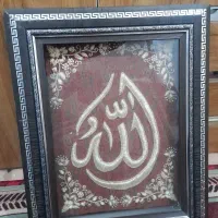 تابلو سرمه دوزی