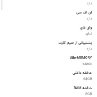 ساعت هوشمند|ساعت|رشت, جانبازان|دیوار