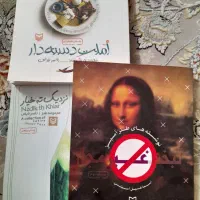 سه کتاب طنز ناصر فیض