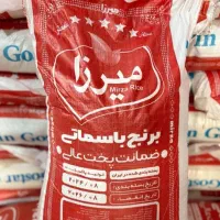 انواع برنج پاکستانی و هندی