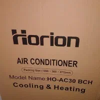 کولر گازی هوریون 30000