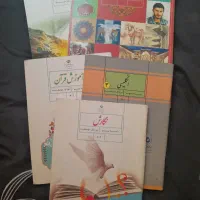 کتابهای پایه ۹ درحد نو سال ۱۴۰۴