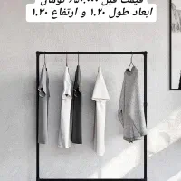 رگال لباس فلزی محکم باکیفیت