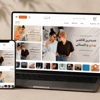 طراحی تخصصی سایت فروشگاهی