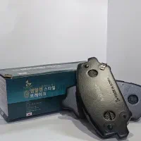 فروش ویژه لنت جلو لنت عقب هیوندای و کیا
