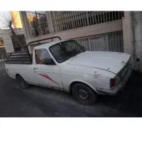 کفی و باربند پیکان
