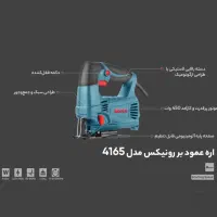 پیچ گوشتی برقی/فرز مینیاتوری/عمودبر تخفیف ویژه|ابزارآلات|رشت, رودباری|دیوار