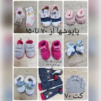 لباس بچه پسرانه و دخترانه پاپوش کاپشن سرهمی بادی|کفش و لباس بچه|تهران, جنت‌آباد شمالی|دیوار