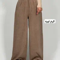 شلوار بگ مخمل کبریتی