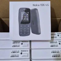 انواع نوکیا دکمه ای|موبایل|ارومیه, |دیوار