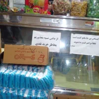 دوعددیخچال مغازه فروشی|فروشگاه و مغازه|محلات, |دیوار