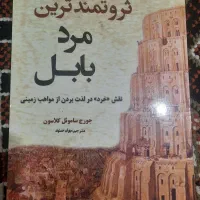 خواندنی