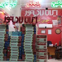فروشگاه مجاز ایران رادیاتور|آبگرمکن، پکیج، شوفاژ|اسلامشهر, شهرک مهدیه|دیوار