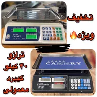 تعمیرات انواع ترازو باسکول digital