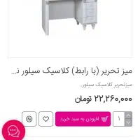 فروش میز تحریر،، تخفیف جزئی پای معامله|میز تحریر و کامپیوتر|شیراز, شهرک مهدیه|دیوار