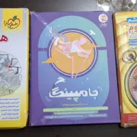 بهترین کتابه برای قبولی تیزهوشان و نمونه پایه هفتم|کتاب و مجله آموزشی|قرچک, فردیس|دیوار