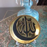 بشقاب قلمزنی شده طرح الله