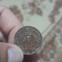 سکه دو ریالی|کلکسیون سکه، تمبر، اسکناس|بیرجند, |دیوار