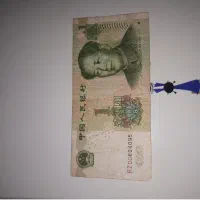 اسکناس|کلکسیون سکه، تمبر، اسکناس|رفسنجان, |دیوار