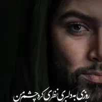 کتاب دعا