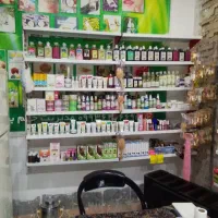 فروشگاه ارگانیک سلامتکده