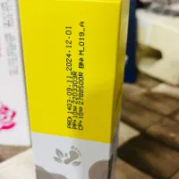 محصولات لدورا|آرایشی، بهداشتی، درمانی|بوشهر, |دیوار