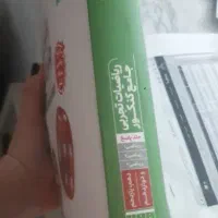 کتاب ریاضی مهرماه دوجلدی