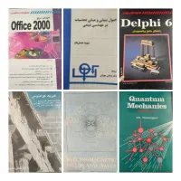 حراج کتاب|حراج|اصفهان, سودان|دیوار