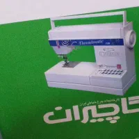 چرخ خیاطی کاچیران  نو