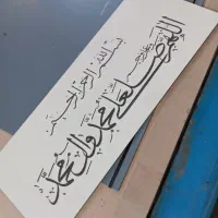 نما کامپوزیت|مصالح و تجهیزات ساختمان|تربت‌حیدریه, داروپخش|دیوار