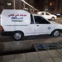 تعمیرات تخصصی یخچال فریزر ساید بای ساید