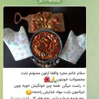 فروش سوسیس کالباس و ژامبون|خوردنی و آشامیدنی|تهران, ابوذر|دیوار