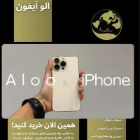آیفون 13پرو iPhone