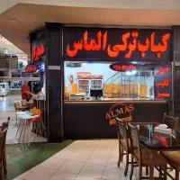 به یک همکار نیازمندیم فرکار سالن دار کباب ترکی زن|استخدام خدمات فروشگاه و رستوران|مشهد, سپاد|دیوار