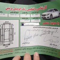 ام وی ام ایکس ۳۳ نیو|خودرو سواری و وانت|کرج, کوی امامیه|دیوار