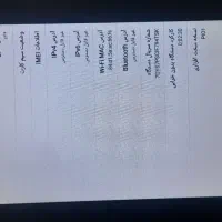 تبلت|تبلت|دوگنبدان, |دیوار