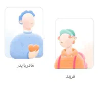 با این کد دعوت در بلو بانک ۱۰۰ تومان پول دریافت کن