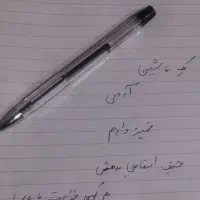 دفترچه|لوازم التحریر|زابل, |دیوار