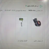 گیمبال OM6 همراه با لنز میکرو و واید apexel|لوازم جانبی موبایل و تبلت|قزوین, |دیوار