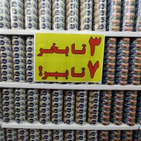 تن ماهی درجه یک ۳ تا بخر ۷ تا ببر