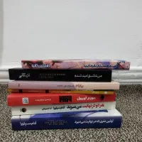 کتاب نو