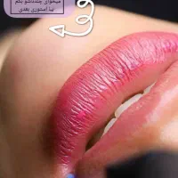 میکروبلدینگ|خدمات آرایشگری و زیبایی|مشهد, نوید|دیوار