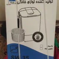 فروش مینی واش فریدولین نو نو داخل کارتن هست