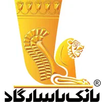 وام بانک پاسارگاد تا مبلغ ۴۰۰ میلیون ت یک هفته ای
