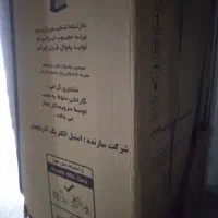 یخچال فریزر