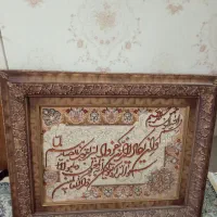 تابلو فرش دستبافت