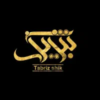 استخدام مدیر،حسابدار،صندوقدار،فروشنده،انباردار