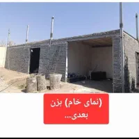 جوشکاری نما در کل جزیره