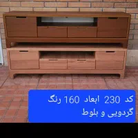 انواع میز و کنسول، تک و ست ،اقساط 12 ماه|میز تلویزیون|دزفول, |دیوار